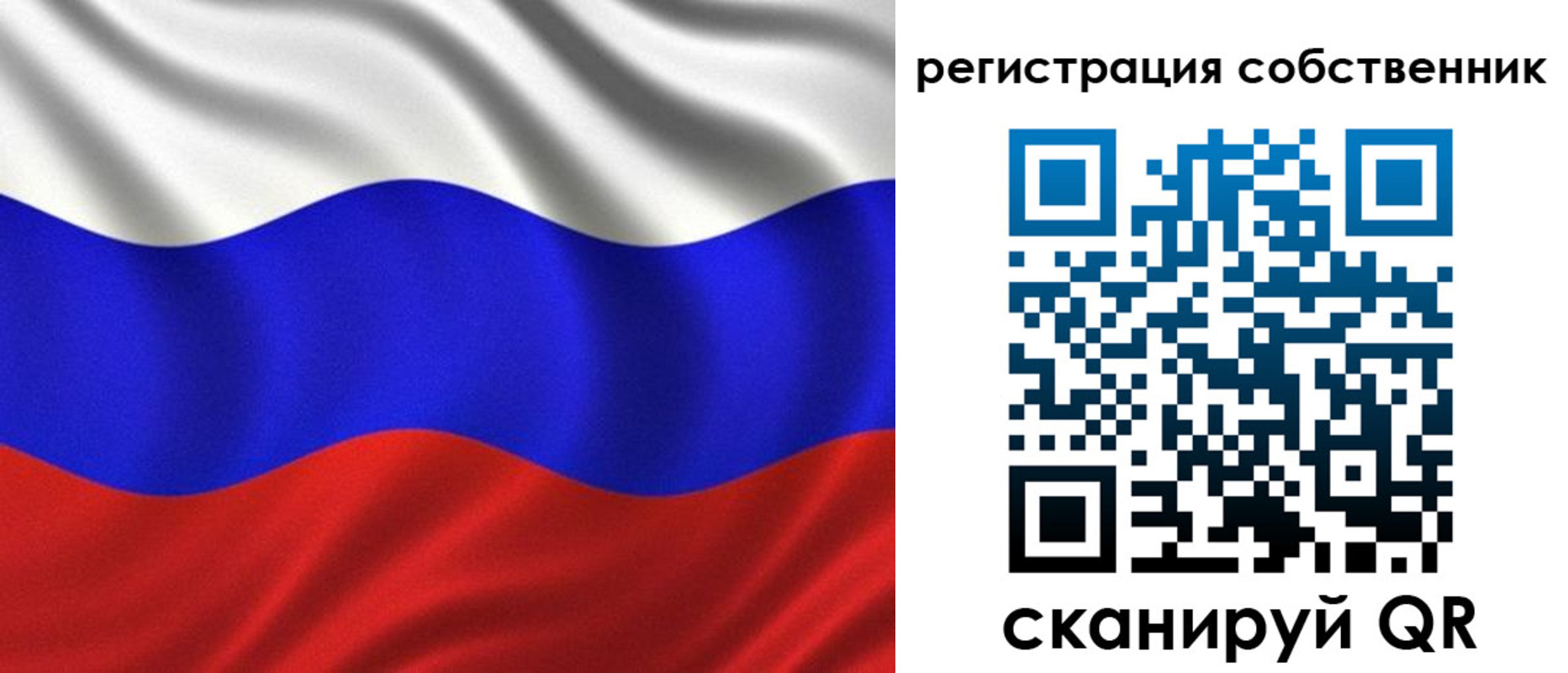 временная регистрация госуслуги в Балее
