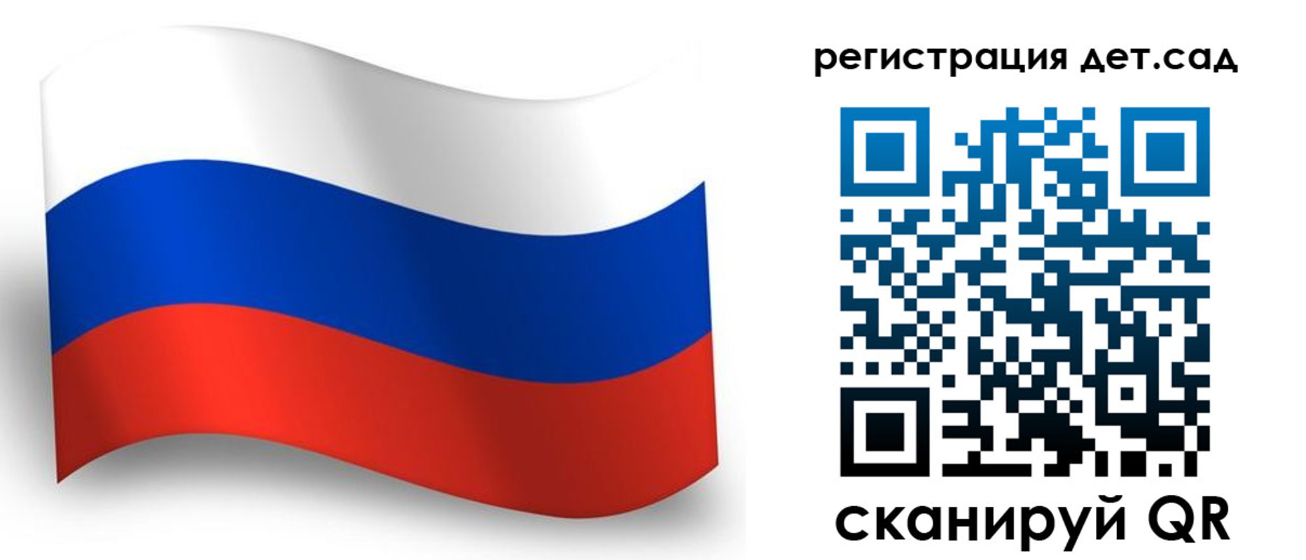 прописка в Балее